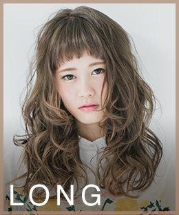 ロングヘアー